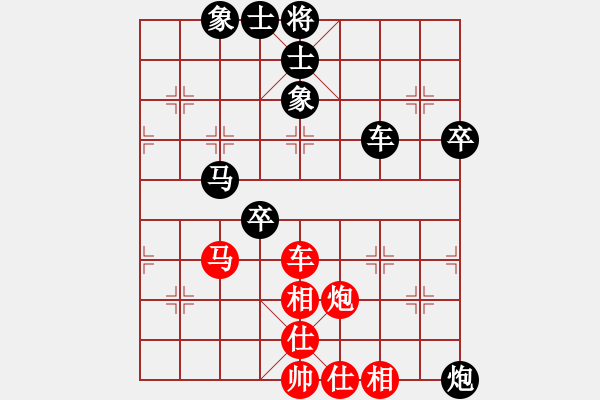 象棋棋谱图片：陆玉江     先和 郭继平     - 步数：70 