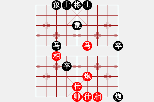 象棋棋谱图片：陆玉江     先和 郭继平     - 步数：90 