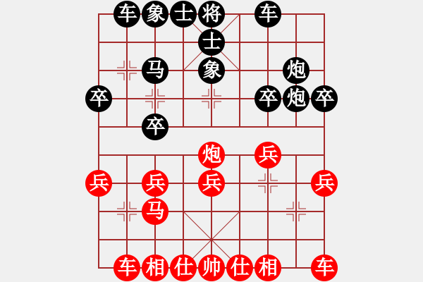 象棋棋譜圖片：俄羅斯 左林 負(fù) 俄羅斯 若敏 - 步數(shù)：20 