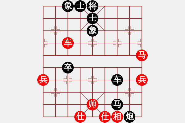 象棋棋譜圖片：俄羅斯 左林 負(fù) 俄羅斯 若敏 - 步數(shù)：58 