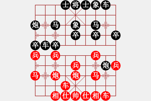 象棋棋譜圖片：蔚強(qiáng)先勝朝魯 - 步數(shù)：20 