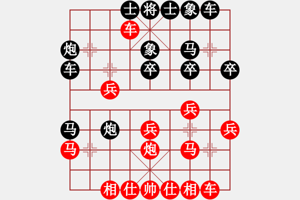 象棋棋譜圖片：蔚強(qiáng)先勝朝魯 - 步數(shù)：30 