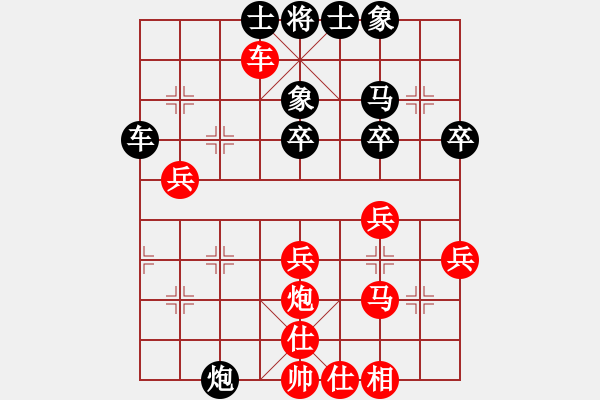 象棋棋譜圖片：蔚強(qiáng)先勝朝魯 - 步數(shù)：40 