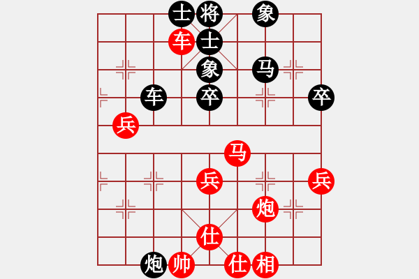 象棋棋譜圖片：蔚強(qiáng)先勝朝魯 - 步數(shù)：50 