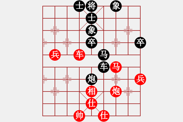 象棋棋譜圖片：蔚強(qiáng)先勝朝魯 - 步數(shù)：60 