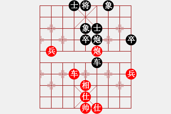 象棋棋譜圖片：蔚強(qiáng)先勝朝魯 - 步數(shù)：70 