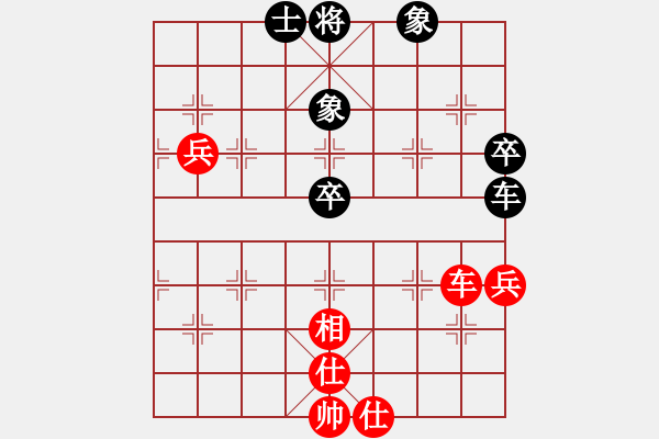 象棋棋譜圖片：蔚強(qiáng)先勝朝魯 - 步數(shù)：80 