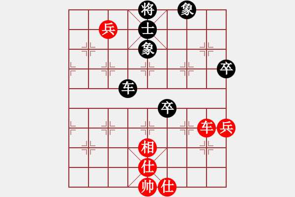 象棋棋譜圖片：蔚強(qiáng)先勝朝魯 - 步數(shù)：90 