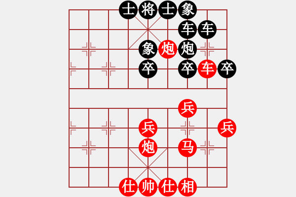 象棋棋譜圖片：五七炮進(jìn)三兵對(duì)屏風(fēng)馬飛右象 (四) - 步數(shù)：40 