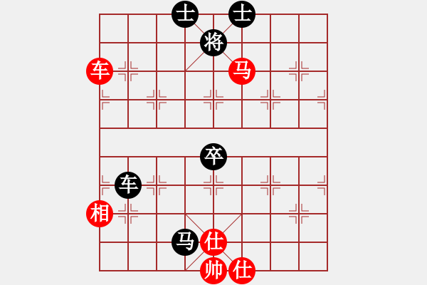 象棋棋谱图片：-笑--[红] -VS- 【中】觅棋路[黑] - 步数：160 