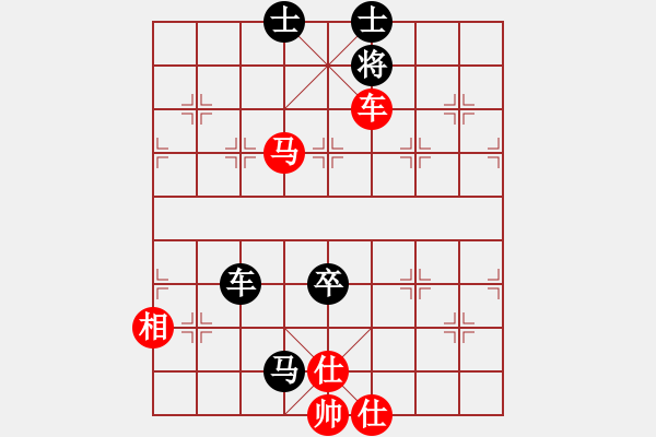 象棋棋谱图片：-笑--[红] -VS- 【中】觅棋路[黑] - 步数：167 