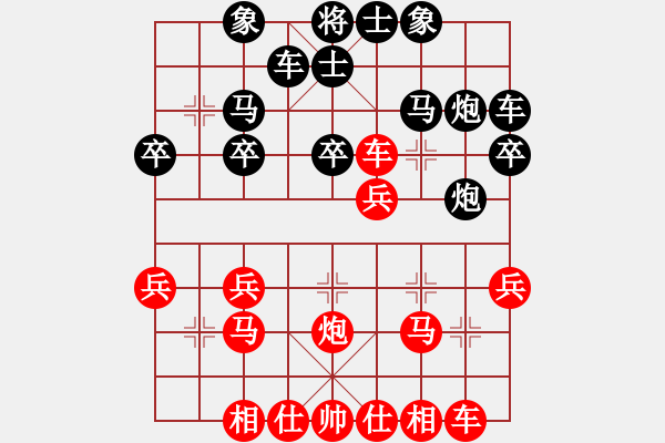 象棋棋谱图片：-笑--[红] -VS- 【中】觅棋路[黑] - 步数：30 