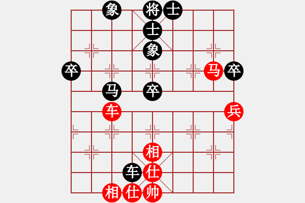 象棋棋谱图片：-笑--[红] -VS- 【中】觅棋路[黑] - 步数：70 