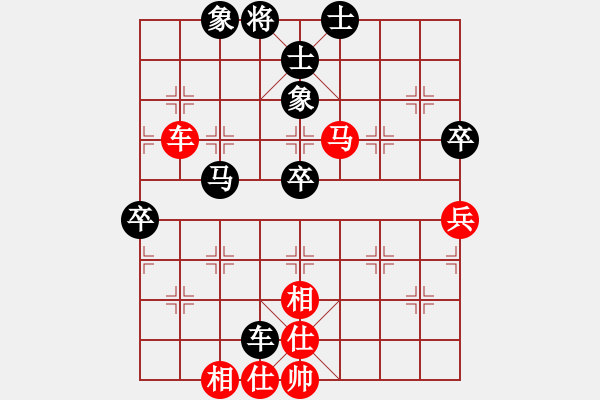 象棋棋谱图片：-笑--[红] -VS- 【中】觅棋路[黑] - 步数：80 