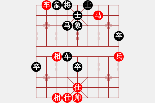 象棋棋谱图片：-笑--[红] -VS- 【中】觅棋路[黑] - 步数：90 