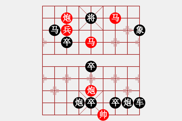 象棋棋譜圖片：☆《雅韻齋》☆【（《花自芬芳月自圓人更瀟灑局更佳》）】☆　　秦 臻 擬局 - 步數(shù)：20 