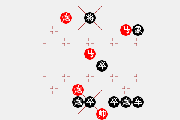 象棋棋譜圖片：☆《雅韻齋》☆【（《花自芬芳月自圓人更瀟灑局更佳》）】☆　　秦 臻 擬局 - 步數(shù)：40 