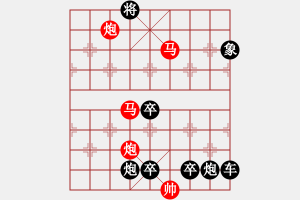 象棋棋譜圖片：☆《雅韻齋》☆【（《花自芬芳月自圓人更瀟灑局更佳》）】☆　　秦 臻 擬局 - 步數(shù)：63 