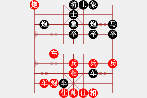 象棋棋譜圖片：灬灬灬灬灬(風(fēng)魔)-勝-鬼王出山(電神) - 步數(shù)：30 