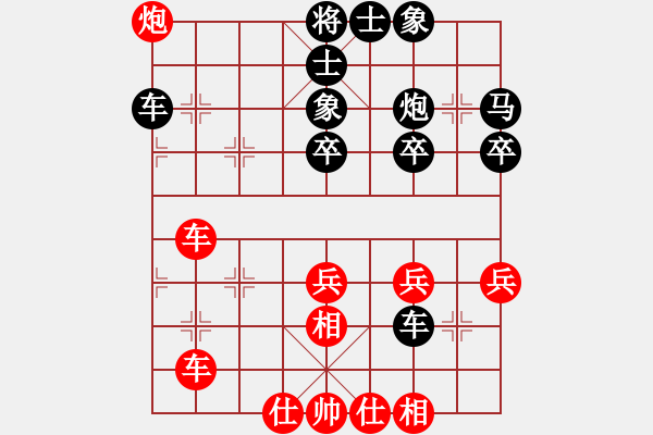 象棋棋譜圖片：灬灬灬灬灬(風(fēng)魔)-勝-鬼王出山(電神) - 步數(shù)：40 