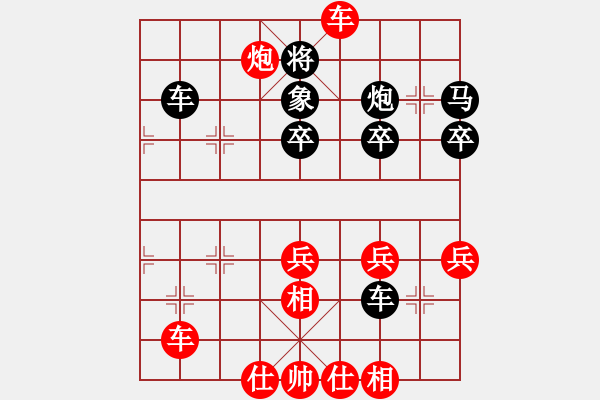 象棋棋譜圖片：灬灬灬灬灬(風(fēng)魔)-勝-鬼王出山(電神) - 步數(shù)：50 