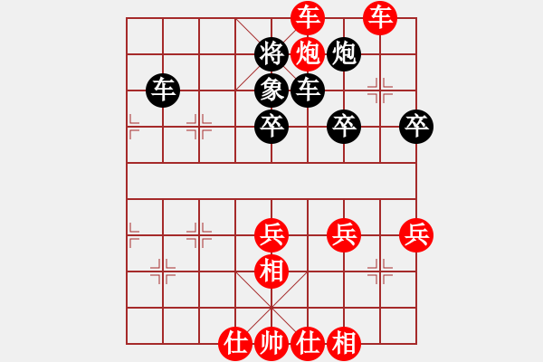 象棋棋譜圖片：灬灬灬灬灬(風(fēng)魔)-勝-鬼王出山(電神) - 步數(shù)：60 