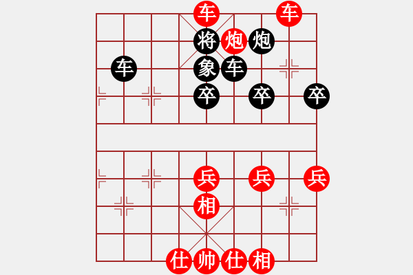 象棋棋譜圖片：灬灬灬灬灬(風(fēng)魔)-勝-鬼王出山(電神) - 步數(shù)：61 