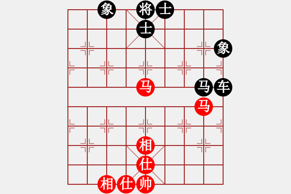 象棋棋譜圖片：五七三190717冰先和陳思穎.pgn - 步數(shù)：87 