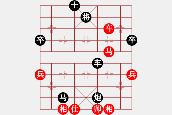 象棋棋譜圖片：世家核武(9級(jí))-負(fù)-愛海滔滔(9級(jí)) - 步數(shù)：110 