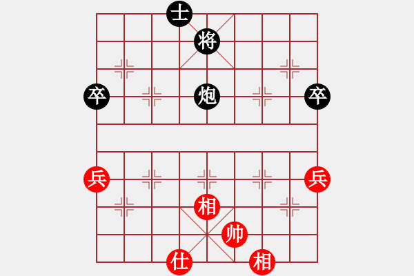 象棋棋譜圖片：世家核武(9級(jí))-負(fù)-愛海滔滔(9級(jí)) - 步數(shù)：120 