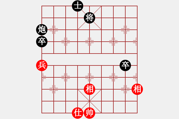 象棋棋譜圖片：世家核武(9級(jí))-負(fù)-愛海滔滔(9級(jí)) - 步數(shù)：140 