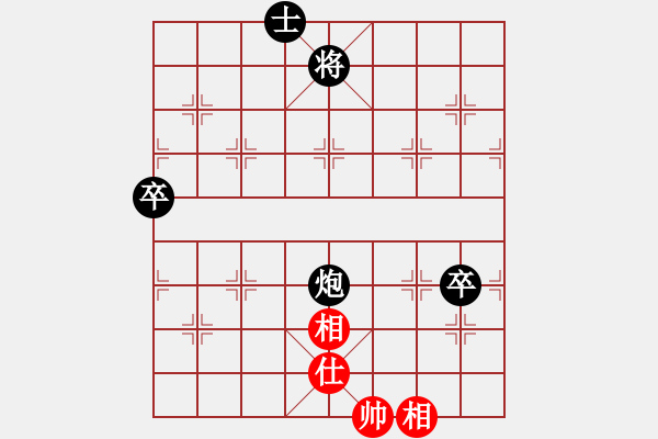 象棋棋譜圖片：世家核武(9級(jí))-負(fù)-愛海滔滔(9級(jí)) - 步數(shù)：150 