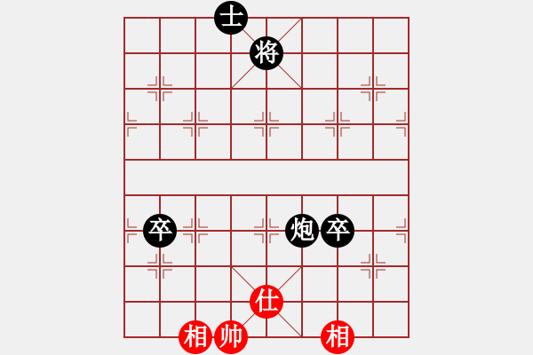 象棋棋譜圖片：世家核武(9級(jí))-負(fù)-愛海滔滔(9級(jí)) - 步數(shù)：160 