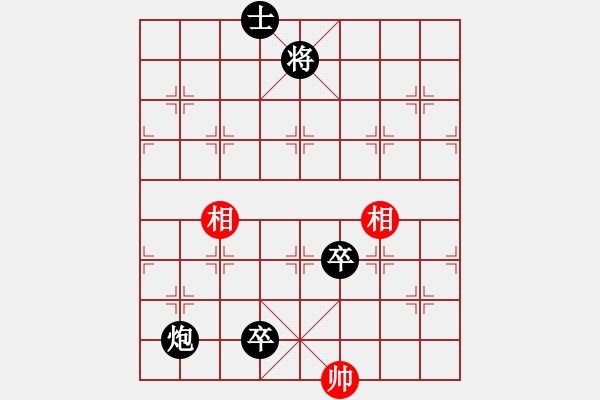 象棋棋譜圖片：世家核武(9級(jí))-負(fù)-愛海滔滔(9級(jí)) - 步數(shù)：180 