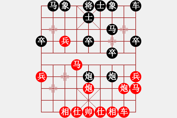 象棋棋譜圖片：世家核武(9級(jí))-負(fù)-愛海滔滔(9級(jí)) - 步數(shù)：20 