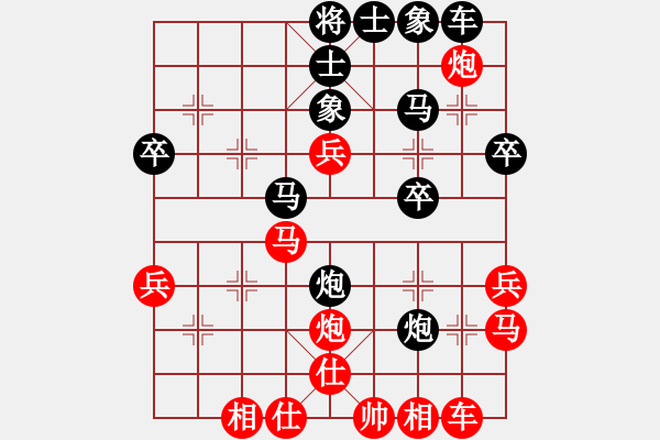 象棋棋譜圖片：世家核武(9級(jí))-負(fù)-愛海滔滔(9級(jí)) - 步數(shù)：30 