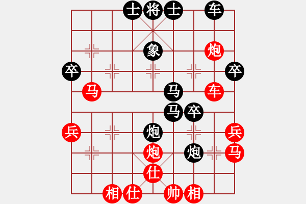 象棋棋譜圖片：世家核武(9級(jí))-負(fù)-愛海滔滔(9級(jí)) - 步數(shù)：40 