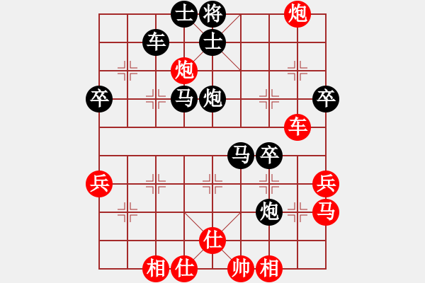 象棋棋譜圖片：世家核武(9級(jí))-負(fù)-愛海滔滔(9級(jí)) - 步數(shù)：50 