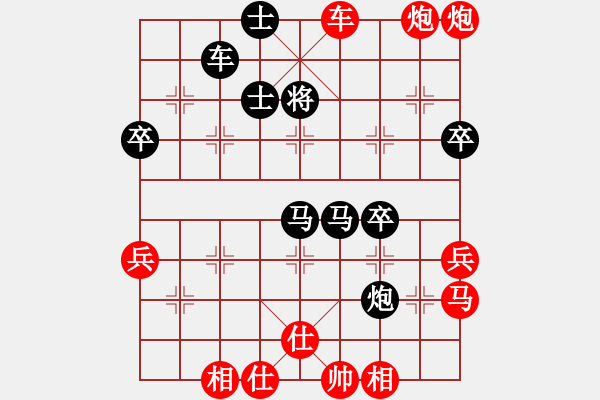 象棋棋譜圖片：世家核武(9級(jí))-負(fù)-愛海滔滔(9級(jí)) - 步數(shù)：60 