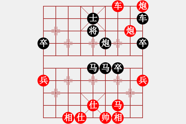 象棋棋譜圖片：世家核武(9級(jí))-負(fù)-愛海滔滔(9級(jí)) - 步數(shù)：70 