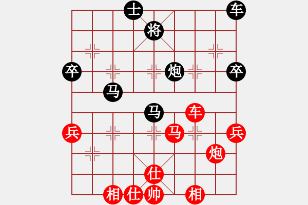 象棋棋譜圖片：世家核武(9級(jí))-負(fù)-愛海滔滔(9級(jí)) - 步數(shù)：80 