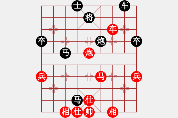 象棋棋譜圖片：世家核武(9級(jí))-負(fù)-愛海滔滔(9級(jí)) - 步數(shù)：90 