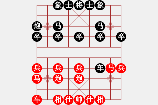 象棋棋譜圖片：云棋士 VS 象棋愛好者 - 步數(shù)：20 