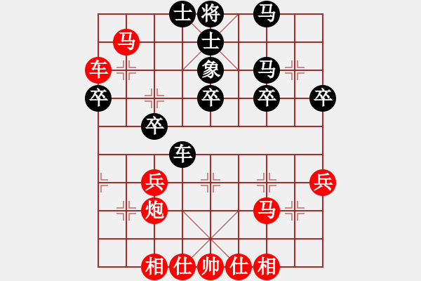 象棋棋譜圖片：云棋士 VS 象棋愛好者 - 步數(shù)：40 