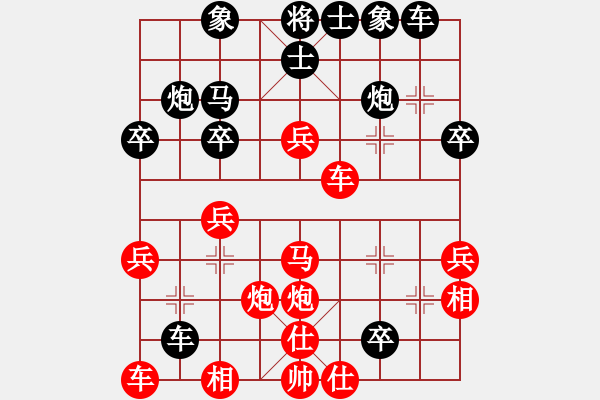 象棋棋譜圖片：名劍之問情(9段)-負-江城志敏(9段) - 步數(shù)：30 