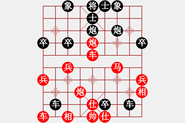 象棋棋譜圖片：名劍之問情(9段)-負-江城志敏(9段) - 步數(shù)：40 