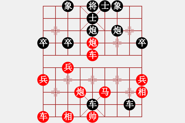 象棋棋譜圖片：名劍之問情(9段)-負-江城志敏(9段) - 步數(shù)：46 