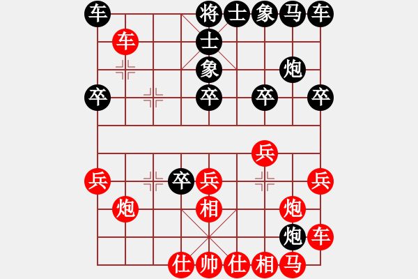 象棋棋譜圖片：黑俠(3弦)-勝-東方一人(6星) - 步數(shù)：20 