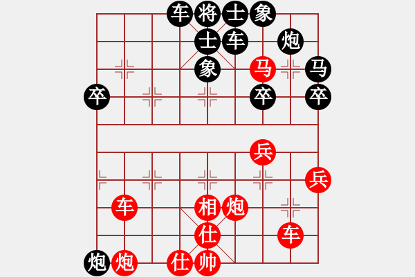 象棋棋譜圖片：黑俠(3弦)-勝-東方一人(6星) - 步數(shù)：40 