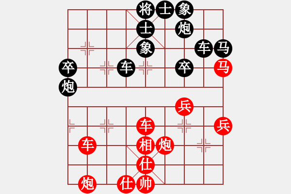 象棋棋譜圖片：黑俠(3弦)-勝-東方一人(6星) - 步數(shù)：50 